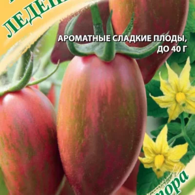 Томат Леденец розовый 0,05г Индет Ср (Гавриш) автор