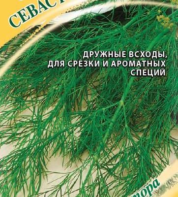 Укроп Севастопольский 2г Ср (Гавриш) автор