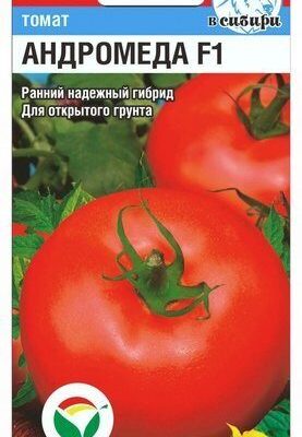 Томат Андромеда F1 15шт Дет Ранн (Сиб сад)