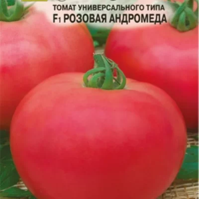 Томат Розовая Андромеда F1 0.1г Дет Ранн (Семко)