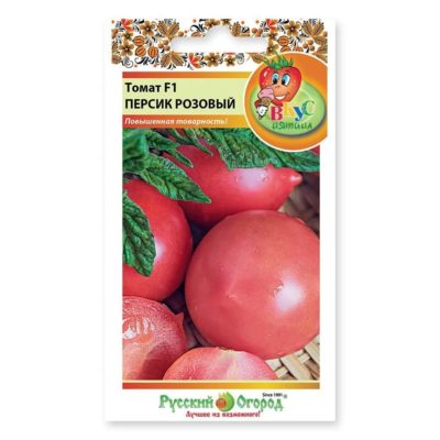 Томат Персик Розовый F1 10шт Индет Ранн (НК) Вкуснятина