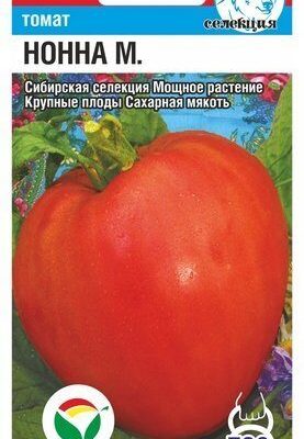 Томат Нонна М 20шт Дет Ср (Сиб сад)
