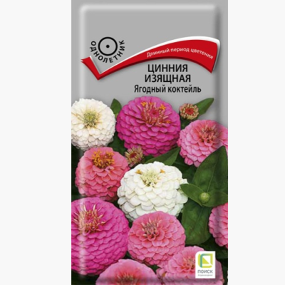Цинния Ягодный Коктейль изящная 0,2г 60см Одн (Поиск)