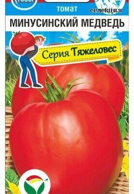 Томат Минусинский медведь 20шт Дет Ср (Сиб Сад)