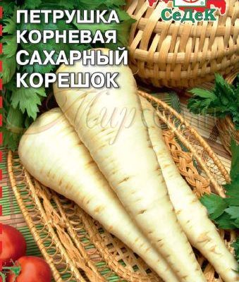 Петрушка Сахарный корешок корневая 2г Позд (Седек)