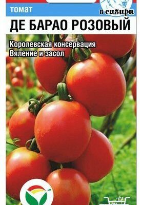 Томат Де барао Розовый 20шт Индет Ср (Сиб Сад)