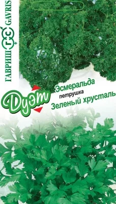 Петрушка Зеленый хрусталь листовая 2,0 г+кудрявая Эсмеральда 2,0 г (Гавриш) автор Дуэт