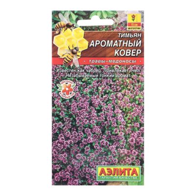 Тимьян (чабрец) Ароматный ковер 0,05г Мн 15см (Аэлита) Травы-медоносы