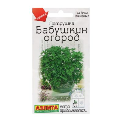 Петрушка Бабушкин огород листовая 2г Ср (Аэлита)