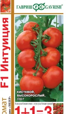Томат Интуиция F1 25шт Индет Ср (Гавриш) 1+1