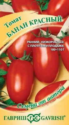 Томат Банан Красный 0,05г Дет Ранн (Гавриш) автор
