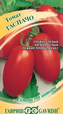 Томат Гаспачо 0,05г Дет Ранн (Гавриш) автор