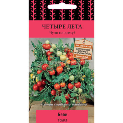 Томат Беби черри 5шт Дет Ранн (Поиск) Четыре лета