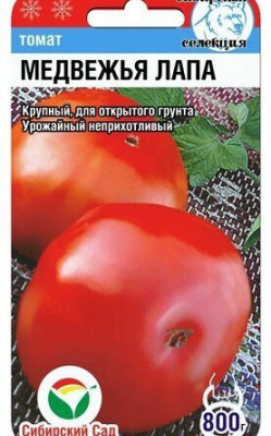 Томат Медвежья лапа 20шт Индет Ср (Сиб сад)