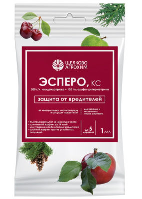 Эсперо 1мл от комплекса вредителей на хвойных и лиственных 10/50 ЩХ