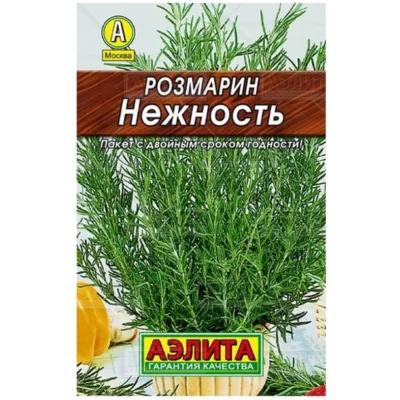 Розмарин Нежность 20шт Ср (Аэлита)