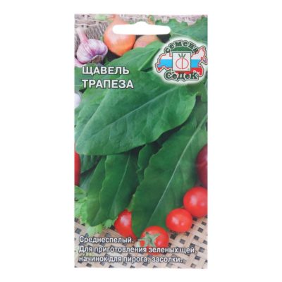Щавель Трапеза 0,5г Ср (Седек)