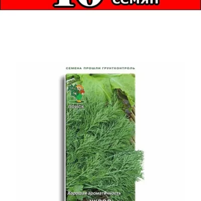 Укроп Симфония 3г Ср (Поиск)
