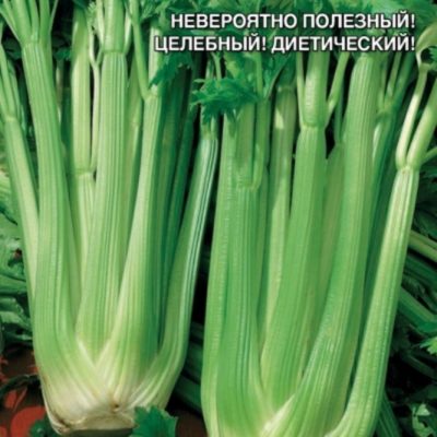 Сельдерей Атлант черешковый 0.25г Ср (УД)