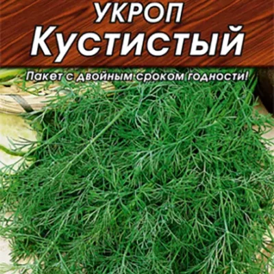Укроп Кустистый 2г Ср (Аэлита) Лидер