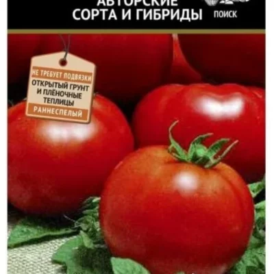 Томат Пламя Агро 0,1г Дет Ранн (Поиск) автор