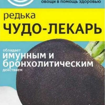 Редька Чудо-Лекарь 1г округлая Ср (Сем Алт) Чемпионы пользы