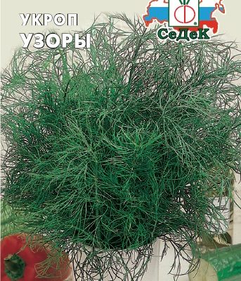 Укроп Узоры 2г Ср (Седек)