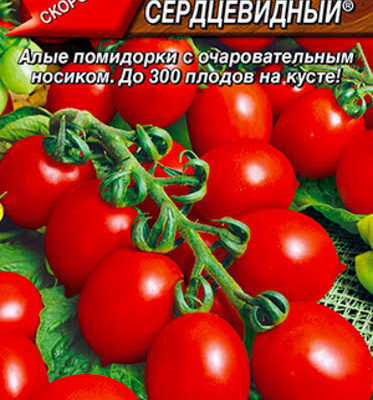 Томат Черри Сердцевидный 20шт Индет Ранн (Аэлита)