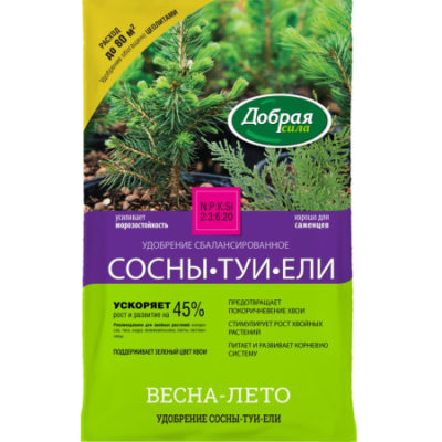 Для хвойных 2кг Добрая сила мин. удобрение с цеолитом БФ
