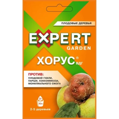 Хорус 2г (от болезн.д/дерев и куст) Эксперт Гарден 10/30/120