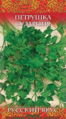 Петрушка Сударыня листовая 2г Ранн (Гавриш) Русский вкус