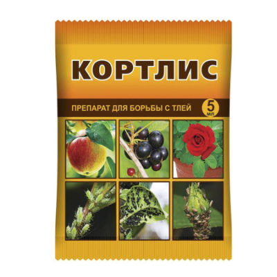 Кортлис 5мл от тли 10/150 ВХ