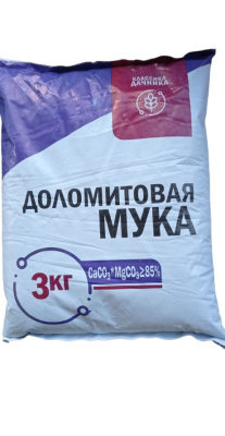 Доломитовая мука  3кг 10/350 НА