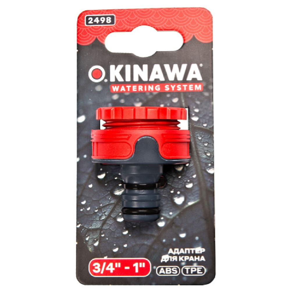 977312_adapter_dlya_krana_okinawa_2498_3-4-1_plastik_dlya_soedineniya_s_sadovym_shlangom_jpg-3