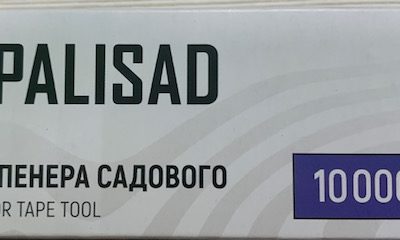 Скобы для тапенера садового,4мм, Palisad,10000шт