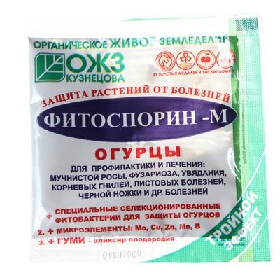 Фитоспорин-М  10г огурец порошок 10/100 БШ