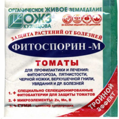 Фитоспорин-М  10г томат порошок 10/100 БШ