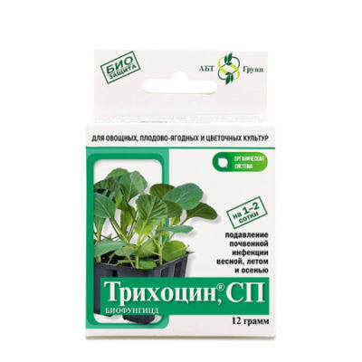 Трихоцин 12г (2пак*6г) от корневых и прикорневых гнилей 5/100 Аб