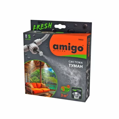 Система туман, 7,5 метров Amigo Grande 79933