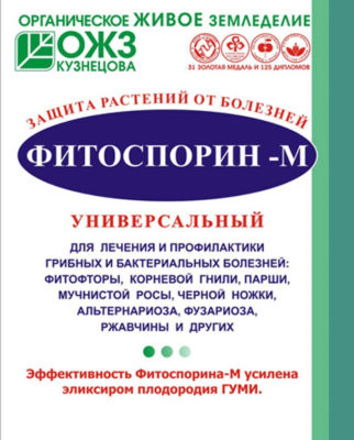 Фитоспорин-М  30г универсал. порошок 10/40 БШ