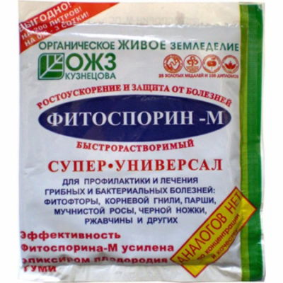 Фитоспорин-М 200г универсал. быстрораст.паста 10/40/2400 БШ