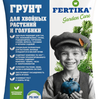 Грунт универсальный 25л Фертика с удобрением Пи Джи Микс 1/110 Фертика