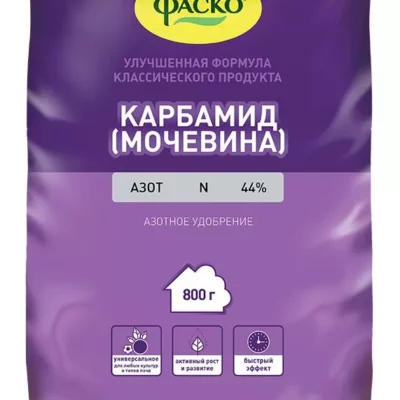Карбамид 0,8кг мочевина (N-44%) 5/25/800 Фаско